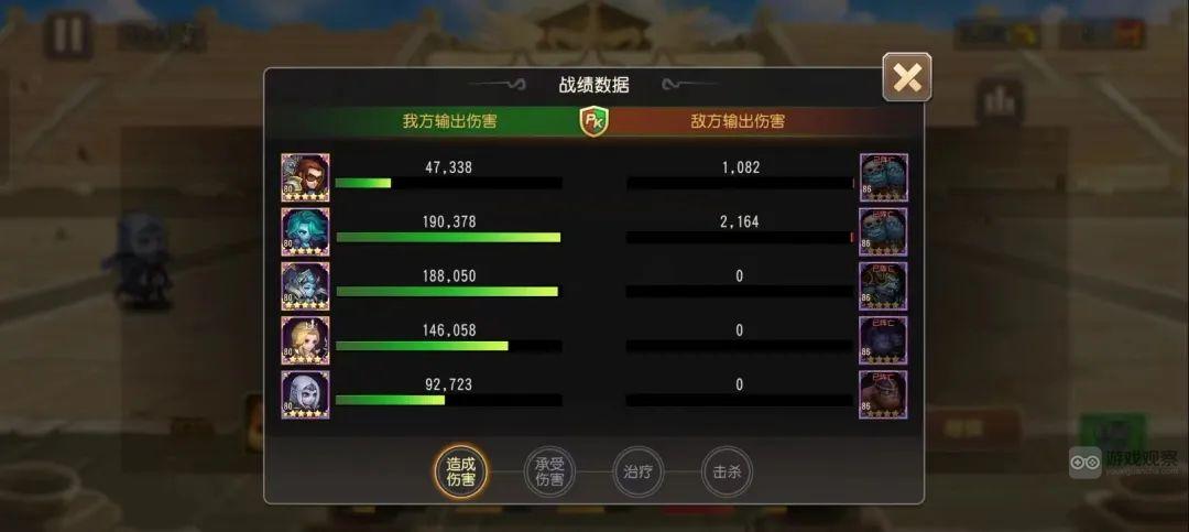 小冰冰传奇怀旧服12章精英3星攻略大全