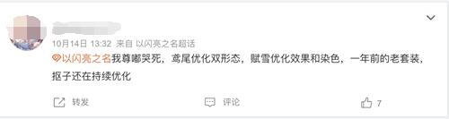以闪亮之名新版本体验：鸢尾是怎么做到悄悄惊艳所有人!