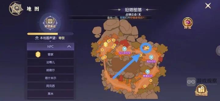 天启圣源冒险手册隐藏任务攻略大全