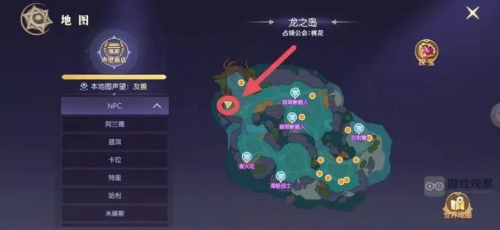 天启圣源冒险手册隐藏任务攻略大全