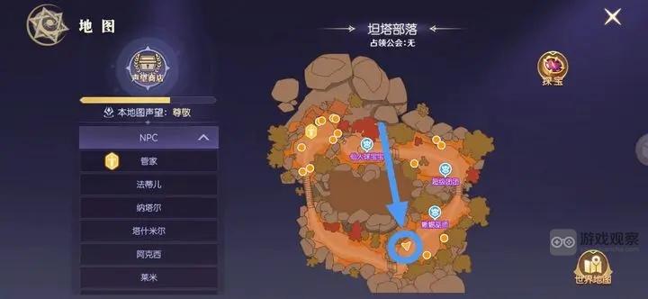 天启圣源冒险手册隐藏任务攻略大全