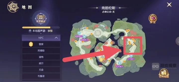 天启圣源冒险手册隐藏任务攻略大全