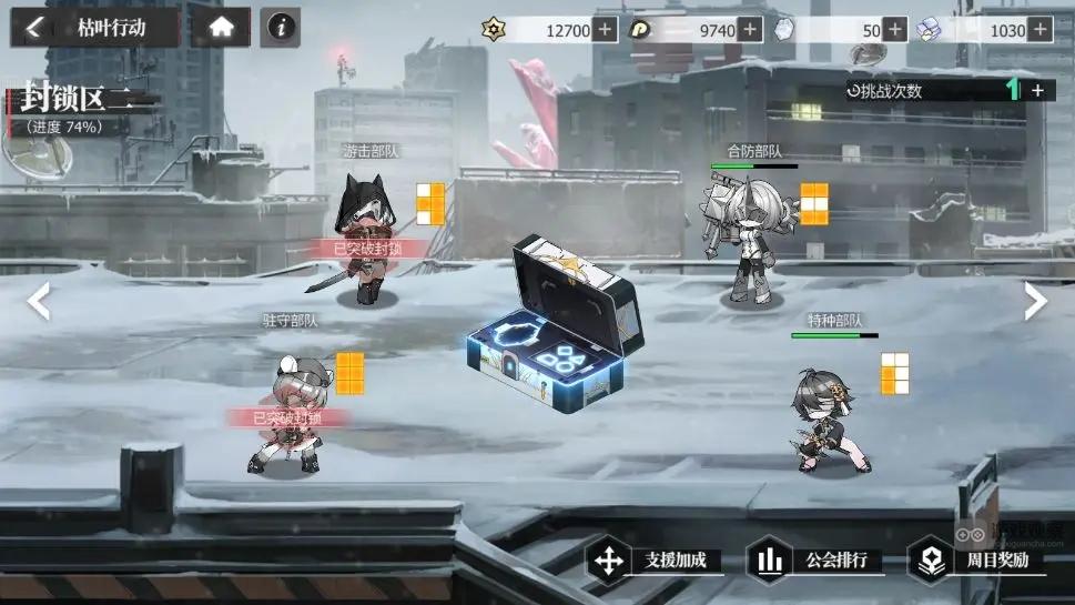 绯色回响阵容配队攻略详解
