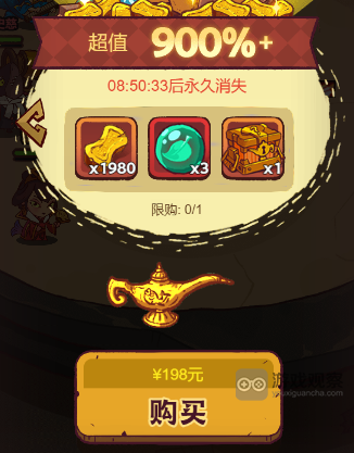 咸鱼之王2周年活动氪金攻略详解