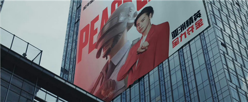 全力夺金打破记录，和平精英携手王嘉尔共同见证中国力量