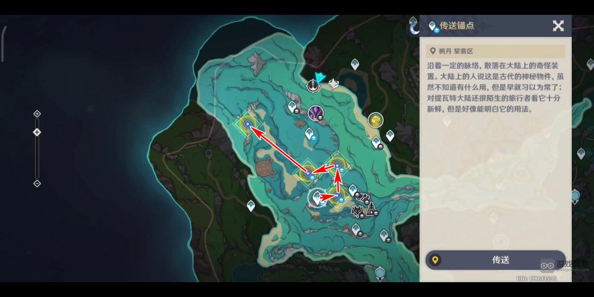 原神我们的目标在另一条管道任务流程攻略