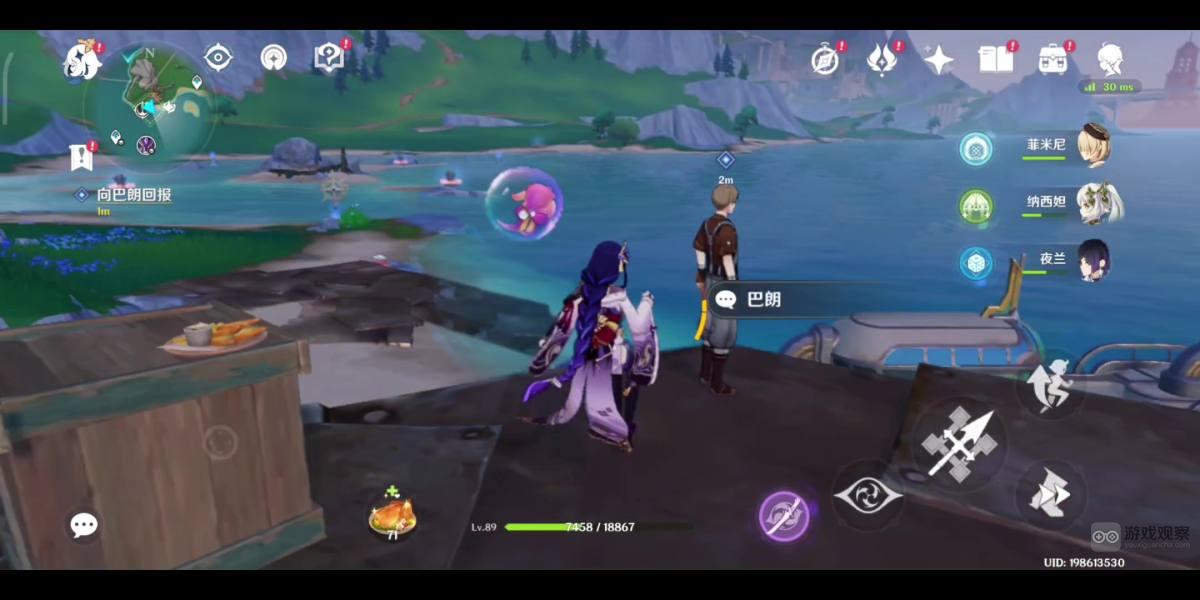 原神我们的目标在另一条管道任务流程攻略