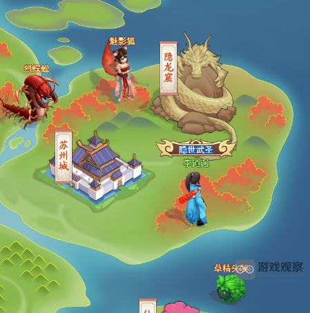 仙剑奇侠传之新的开始斩妖除魔攻略大全