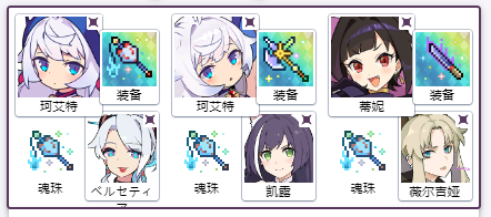 世界弹射物语春魔女贝尔赛蒂亚强度分析