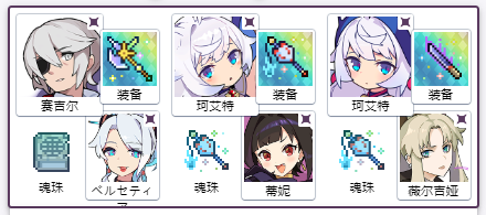 世界弹射物语春魔女贝尔赛蒂亚强度分析