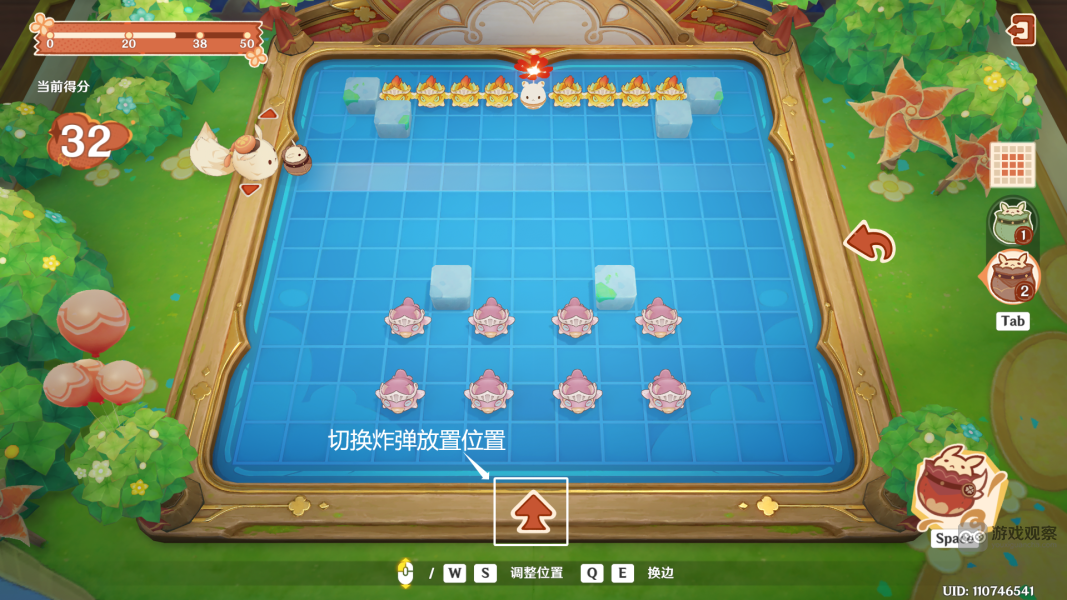 原神嘟嘟可轰轰奇遇记第4关满分炸鱼攻略