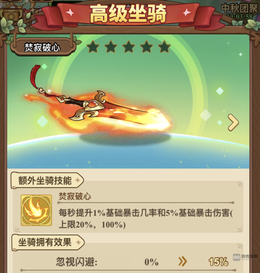 冒险大作战战士同伴技能搭配推荐