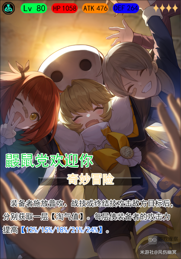 崩坏星穹铁道镜流光锥没专武带什么好