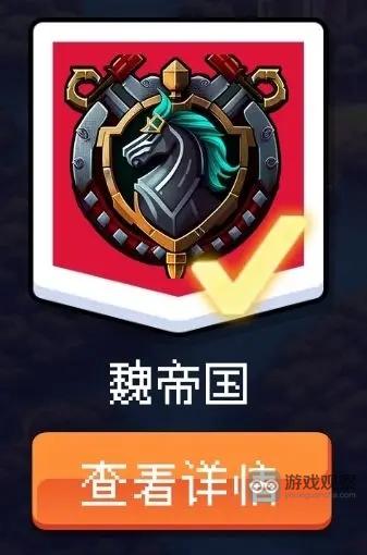 帝国的第99次重生魏帝国卡包强度评测