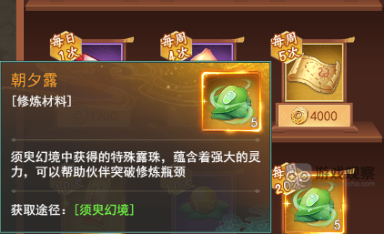 仙剑奇侠传之新的开始钓鱼狩猎收益对比分析