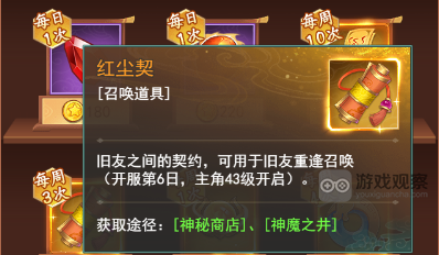 仙剑奇侠传之新的开始钓鱼狩猎收益对比分析