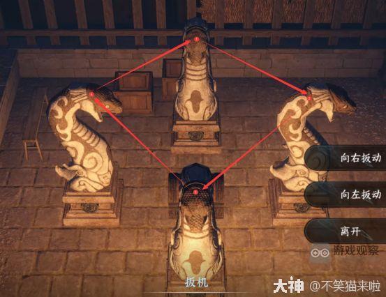 逆水寒手游智者无情箱子密码锁解谜攻略大全