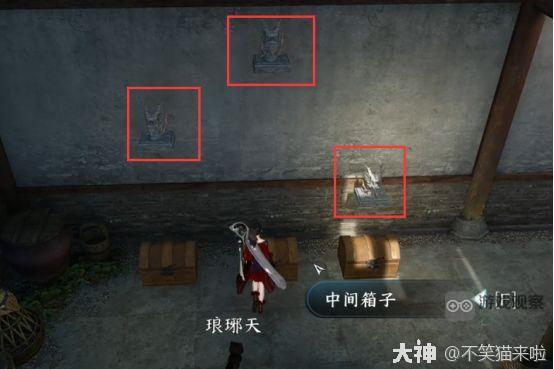 逆水寒手游智者无情箱子密码锁解谜攻略大全