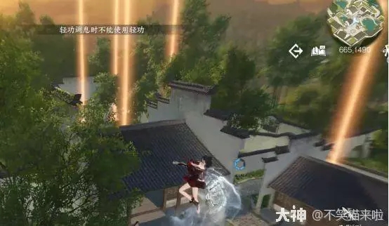 逆水寒手游饮者追命任务攻略详解