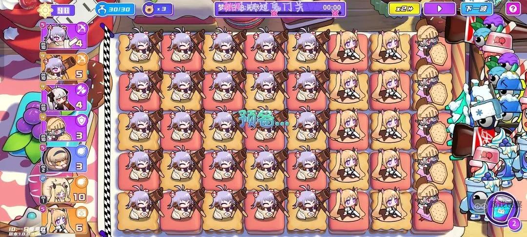 盲盒派对甜品无尽攻略阵容推荐