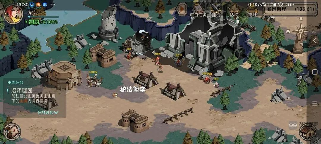 时间之钥无星之夜支线任务流程攻略