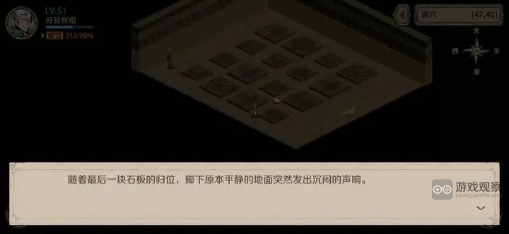 时间之钥碎金之城洞穴迷宫石阵解谜攻略