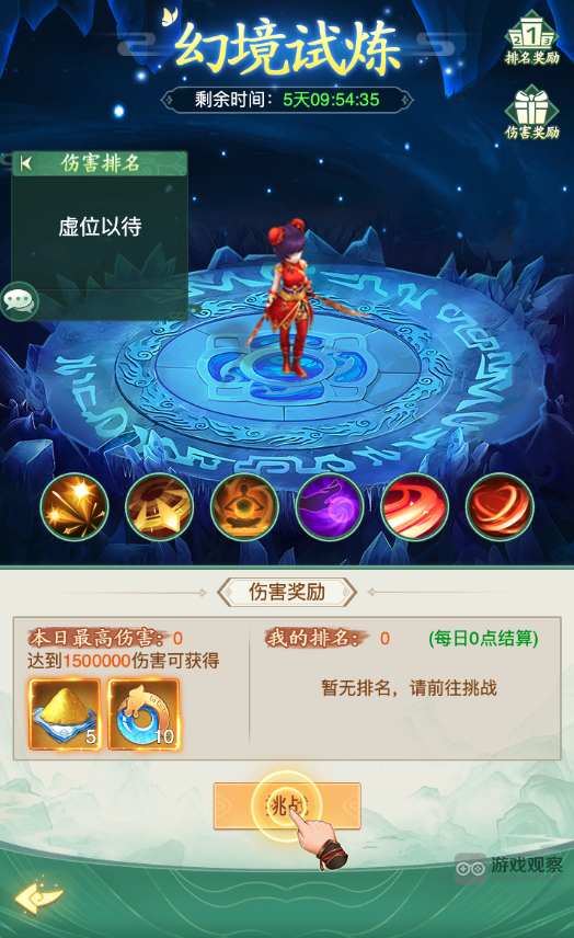 仙剑奇侠传之新的开始玉水明沙活动攻略详解