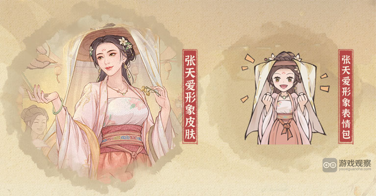 这城有良田长安游园活动玩法奖励一览