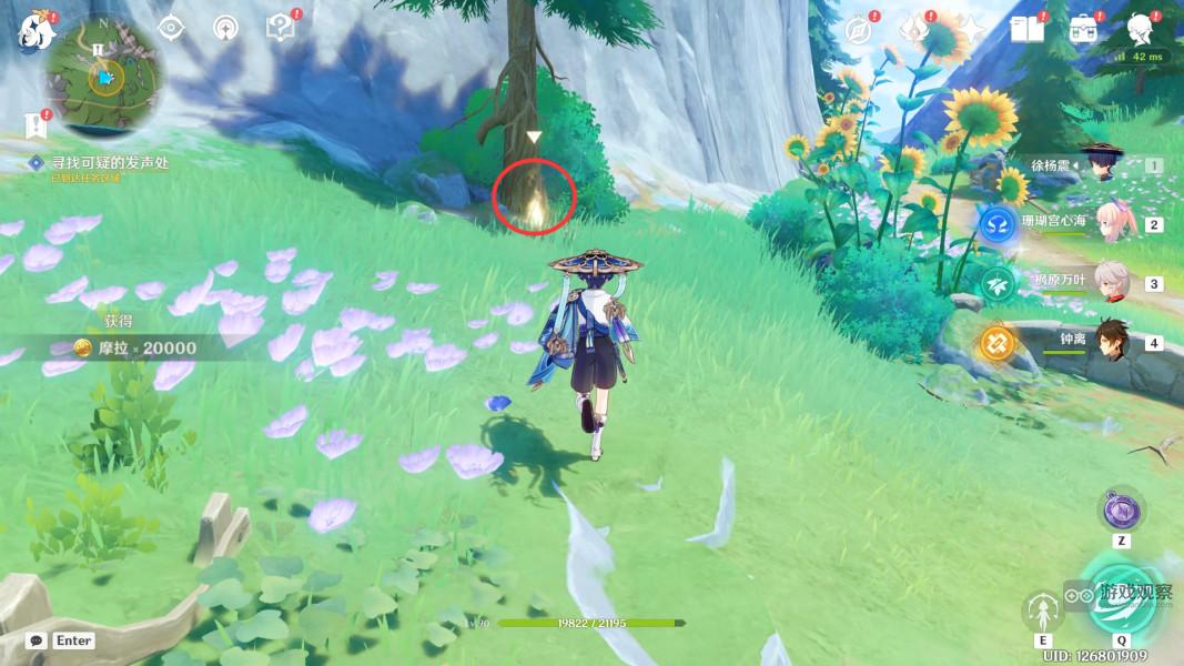 原神4.1坏蛋们隐藏任务攻略