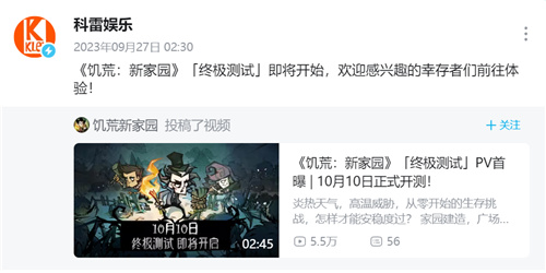 饥荒：新家园终极测试10月10日开启：更原汁原味的生存考验