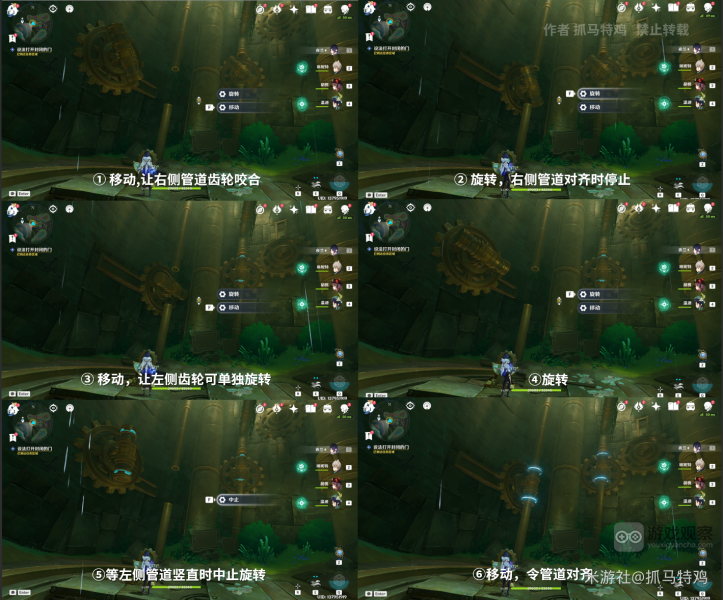 原神通往奇点之路攻略任务完整流程