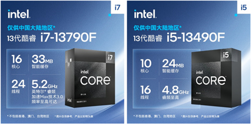 IMC 2023英特尔大师挑战赛第二季冠军出炉，全新赛季即将火热开战！