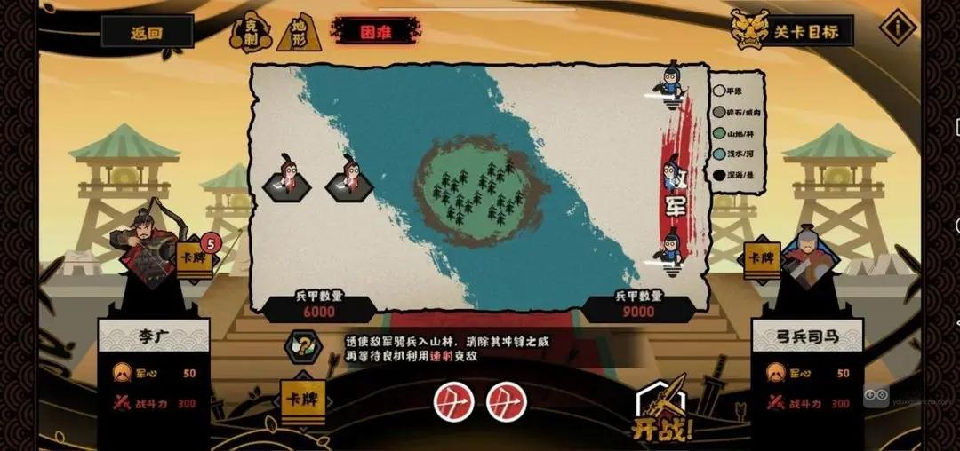 无悔华夏论战弓兵操练攻略满星通关教学