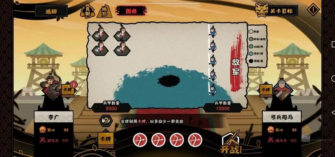 无悔华夏论战弓兵操练攻略满星通关教学