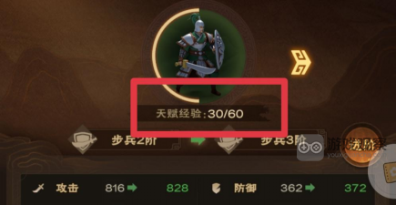 城主天下兵种培养玩法攻略
