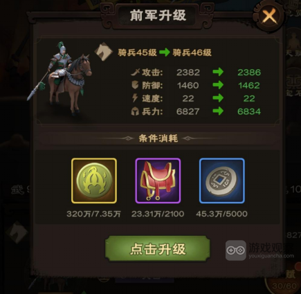 城主天下兵种培养玩法攻略