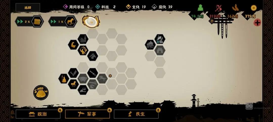 无悔华夏吕布幻想线平民打法攻略