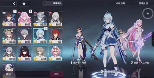 次世代动作游戏《崩坏 3》第二部全新升级，明年春季上线
