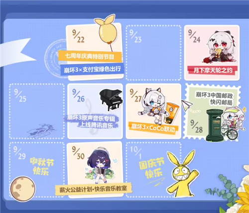 次世代动作游戏《崩坏 3》第二部全新升级，明年春季上线