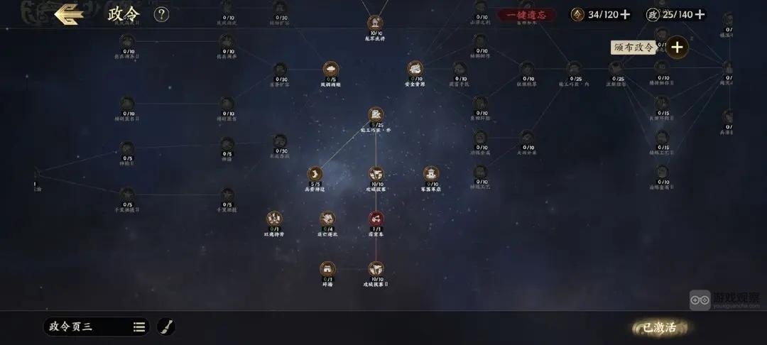 战地无疆七级郡城攻略打法详解