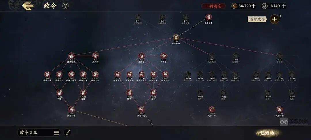 战地无疆七级郡城攻略打法详解
