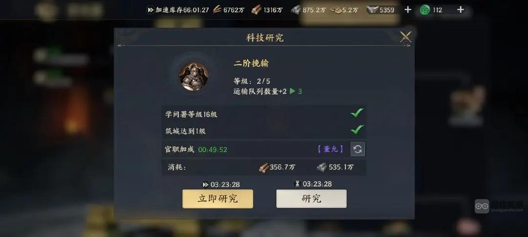 战地无疆七级郡城攻略打法详解