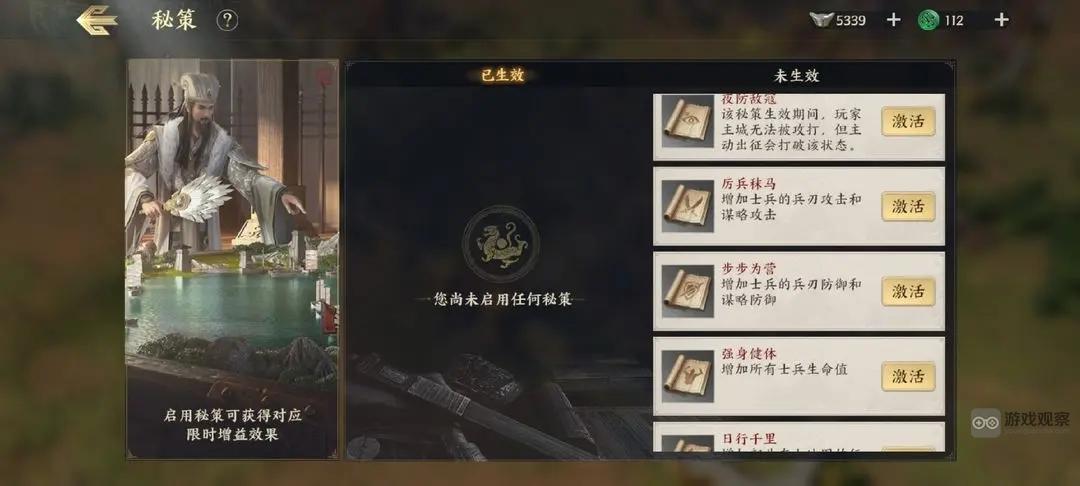 战地无疆七级郡城攻略打法详解