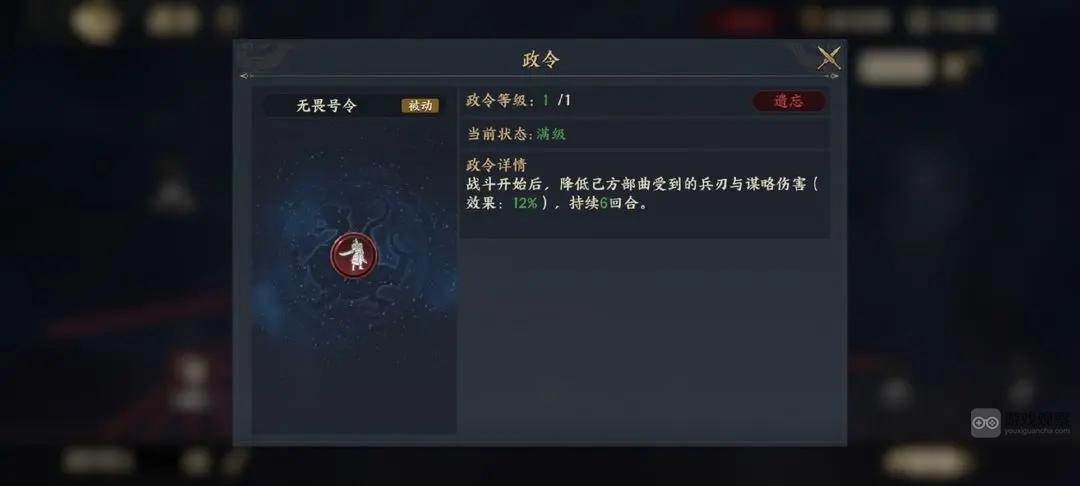 战地无疆七级郡城攻略打法详解