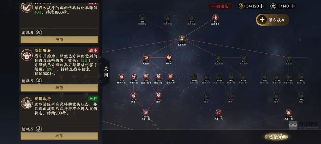 战地无疆七级郡城攻略打法详解