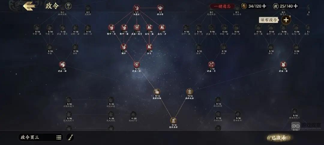 战地无疆七级郡城攻略打法详解