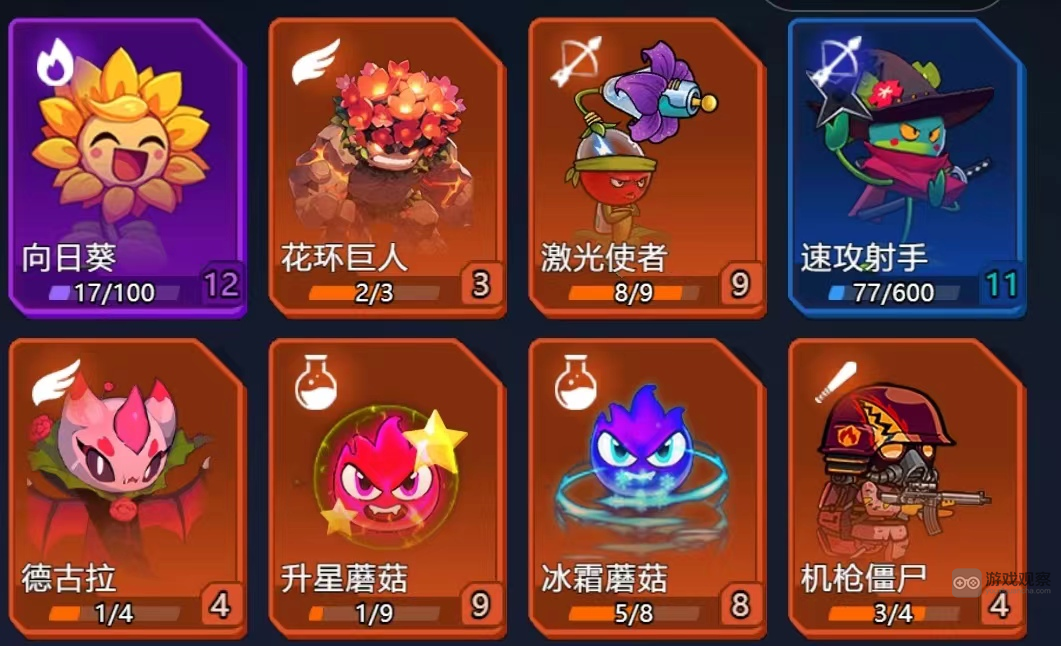 战机大作战速通合作100波攻略详解