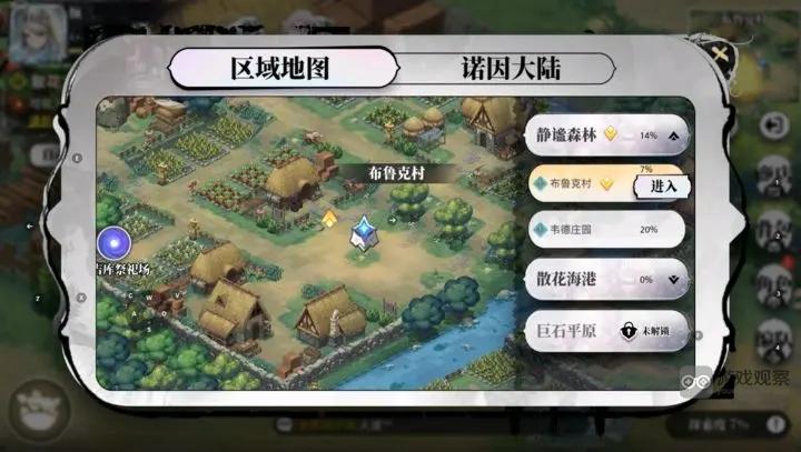 光隙解语锤子铲子斧头获得攻略