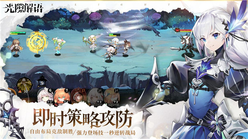 诚意满满无套路 首周狂送700抽的光隙解语今日公测！