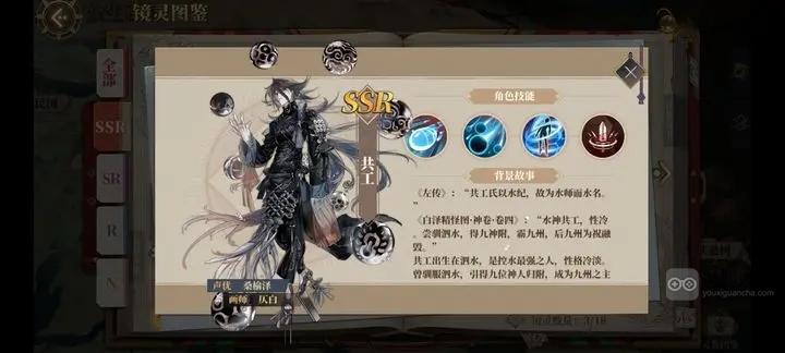 山海镜花回归版最强SSR角色培养推荐